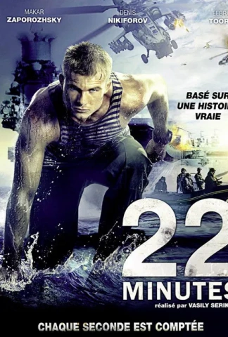 22 minutes
